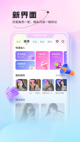 华体汇手机版app截图3